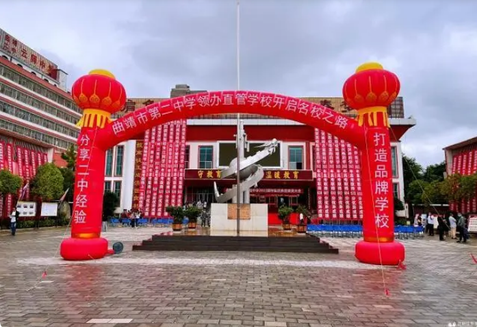 曲靖二中云师高级中学分层教学的教学成果如何？