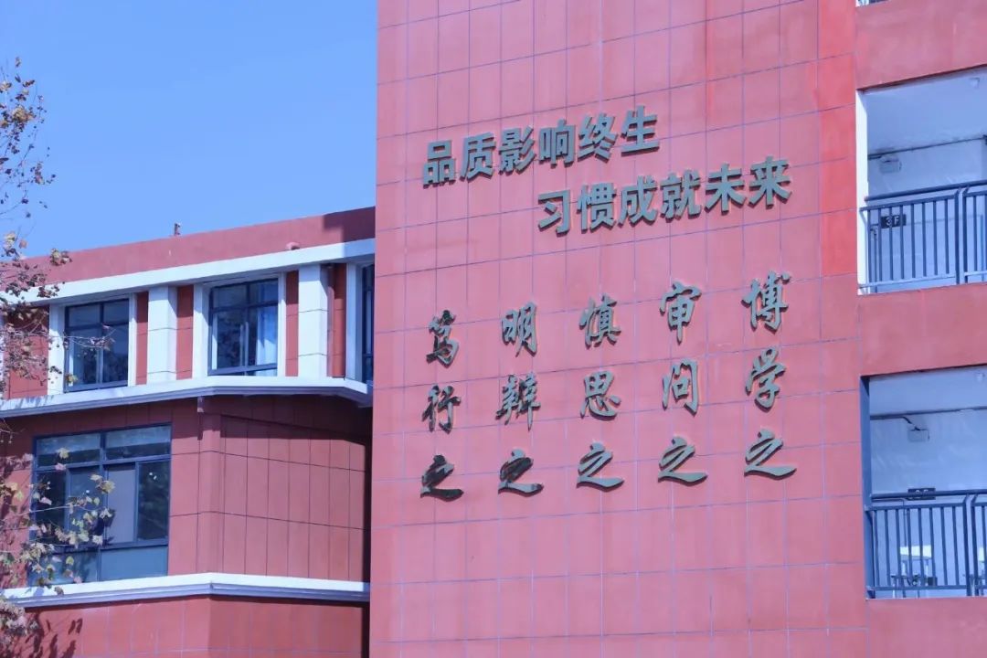 昆明北大培文毓秀中学怎么应对习惯不好的学生？