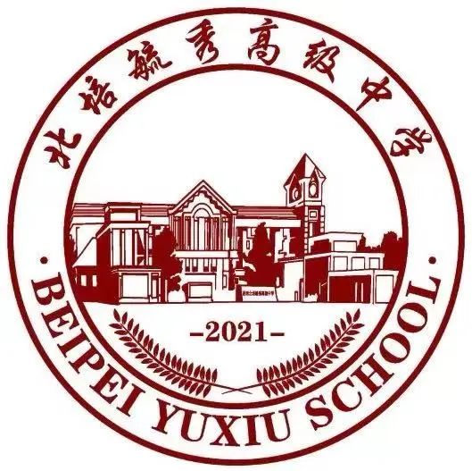 昆明北大培文毓秀中学如何解决学生没有住过校，不适应的问题？