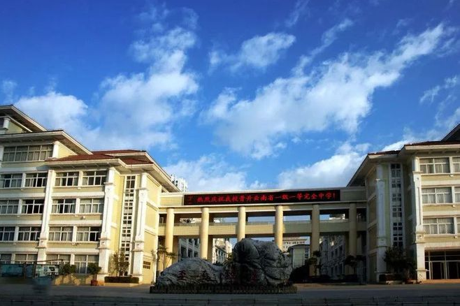 2024年安宁川附实验中学新高一收费标准