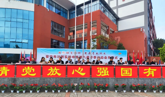 安宁川附实验中学全封闭、全寄宿制和月假制度的优点在哪里？