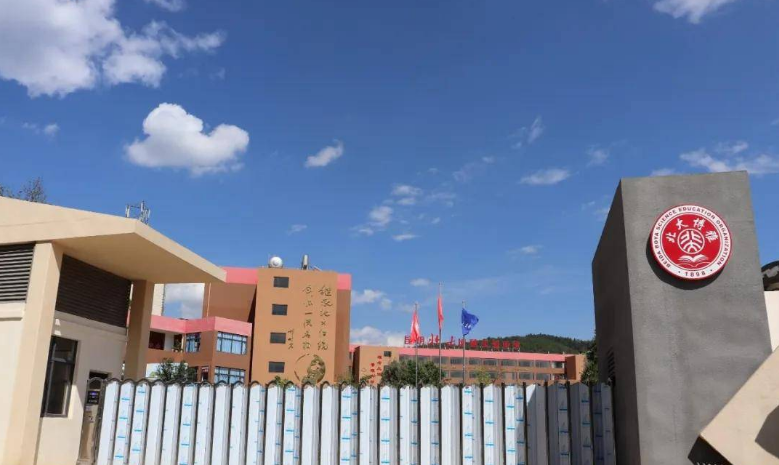 昆明黄冈实验学校2024年新高一报考须知