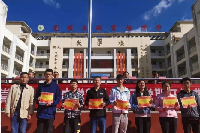 昆明长鸿实验中学2024年新高一开班情况如何？