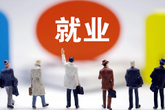 曲靖工商学校订单式人才培养模式
