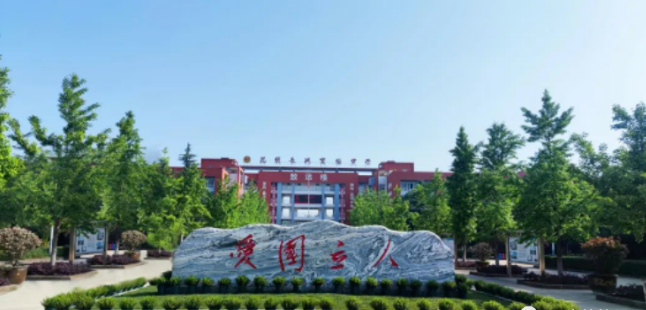 昆明长鸿实验中学怎么样？好不好？