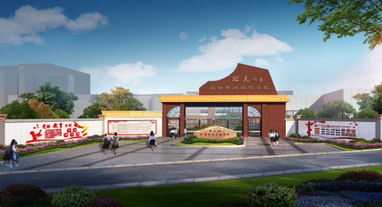 昆明黄冈实验学校招生要求是什么？