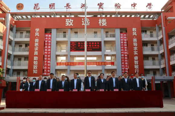 2024年昆明长鸿实验中学新高一招生简章来了