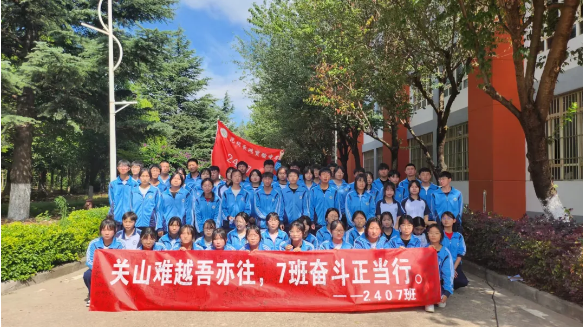 昆明长鸿实验中学2024年新高一报名条件是什么？