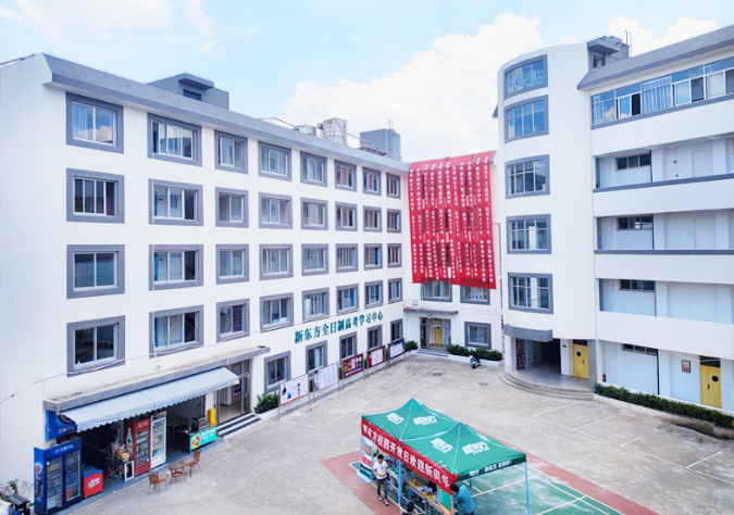 云南新东方培训学校在云南复读学校排名情况怎么样？