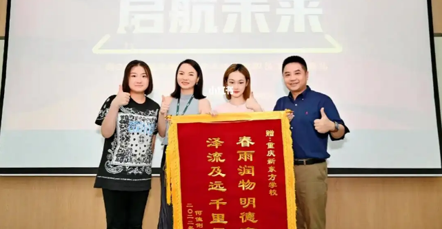 云南新东方培训学校好不好？