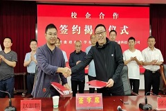 校企携手 ，“老村长”直播基地入驻曲靖农校