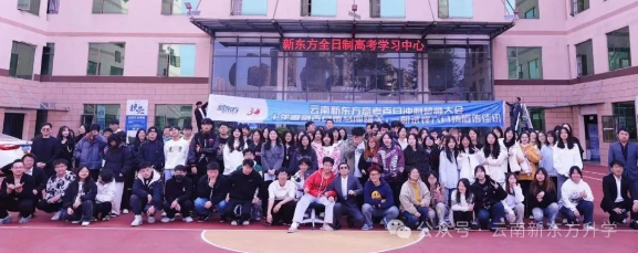 2024年云南新东方培训学校复读招生政策解读
