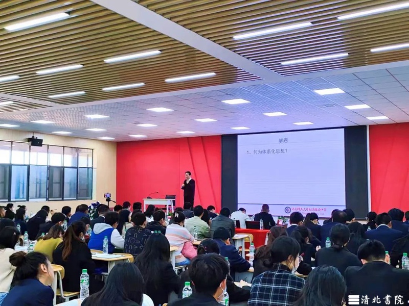专家引路明方向 且行且思促成长——中国好校长胡克州教育讲座