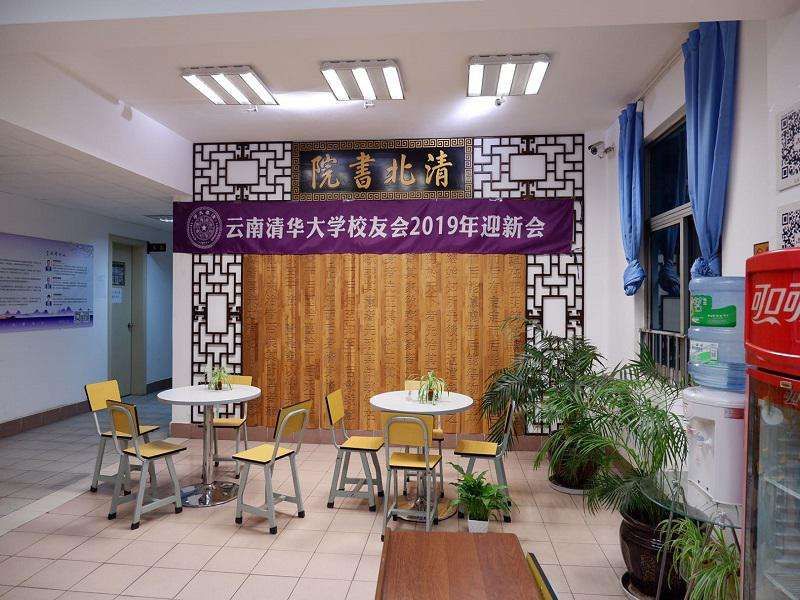 清北书院备考复读学校2024届开学典礼顺利举行!