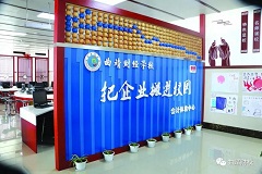 我校“校企合作”工作稳步进行