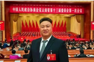 省工商联界别委员陈苏根：在乡村振兴中进一步强化高原特色农业
