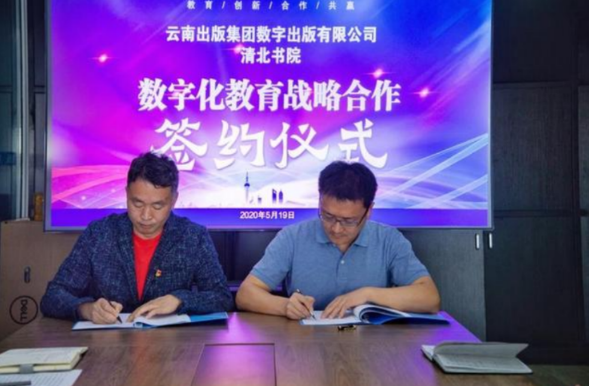 清北书院2024年高考复读招生要求有哪些内容？