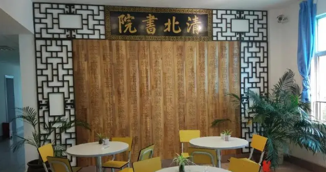 清北书院管理模式分析