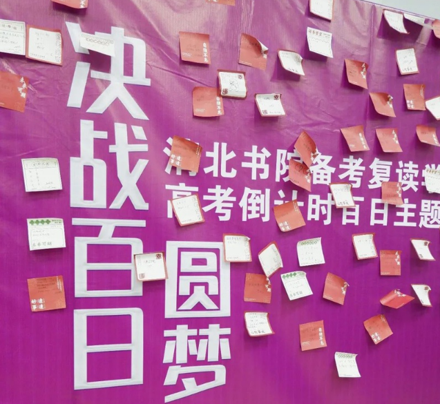 昆明清北书院2024年高考喜报