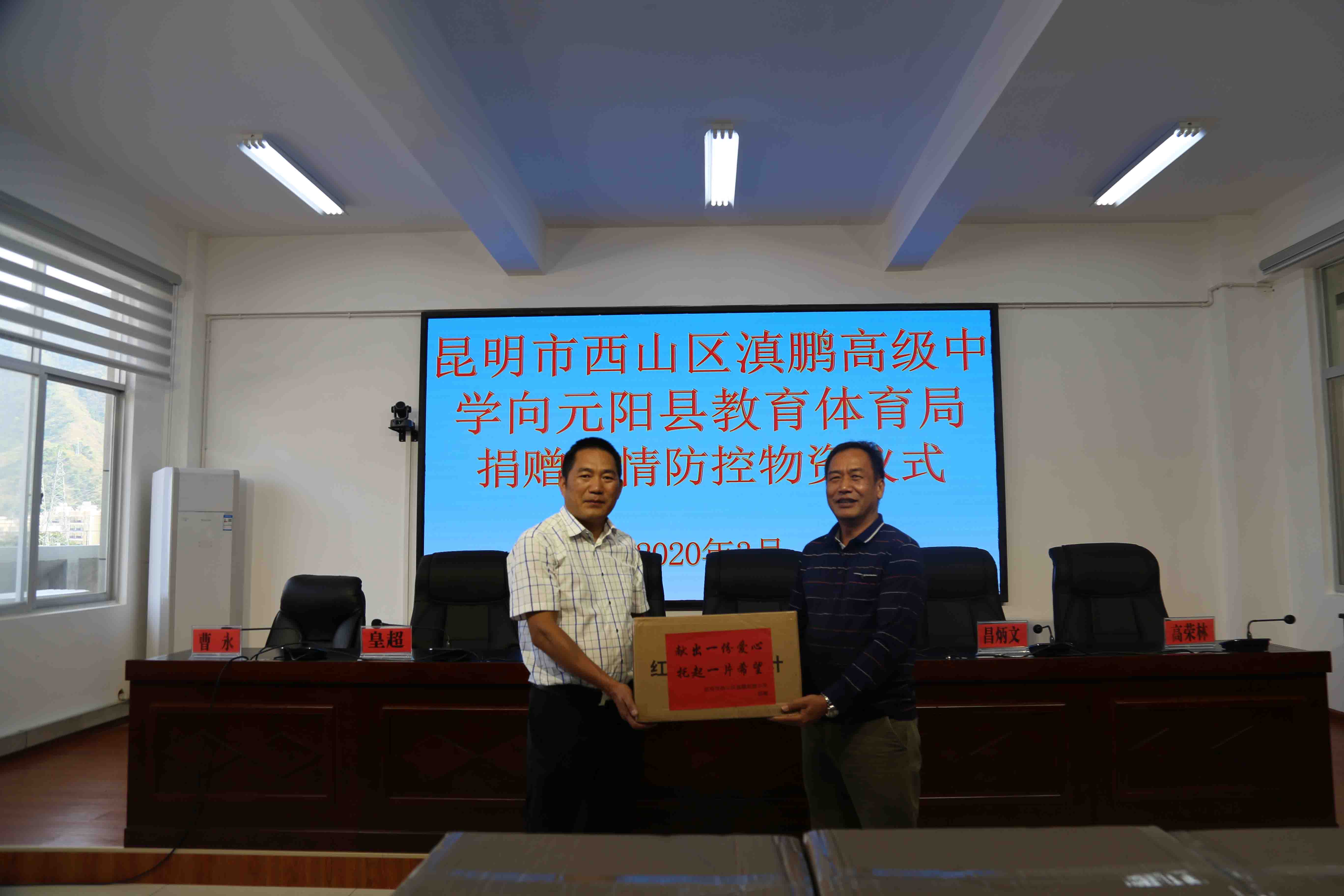 情系哀牢，大爱无疆