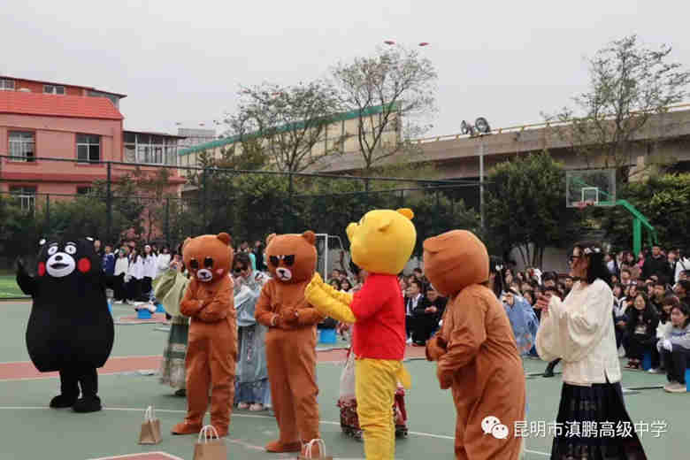 【精彩校园】昆明市西山区滇鹏高级中学第三届冬季趣味运动会圆满结束