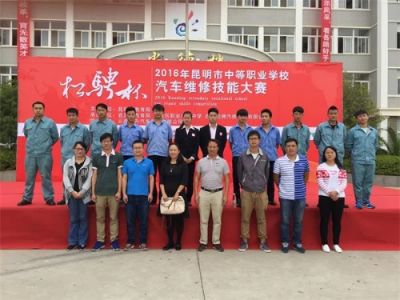 汽车技术中心