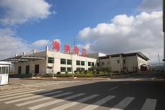 云南海纳食品有限公司