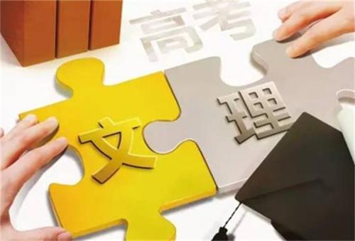 怎样挑选自己比较理想的高中