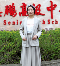 张楠 老师  （化学）