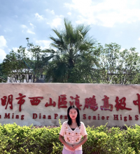 马于佳 语文