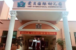信息商贸中心就业一览
