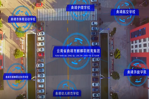 曲靖麒麟职业技术学校