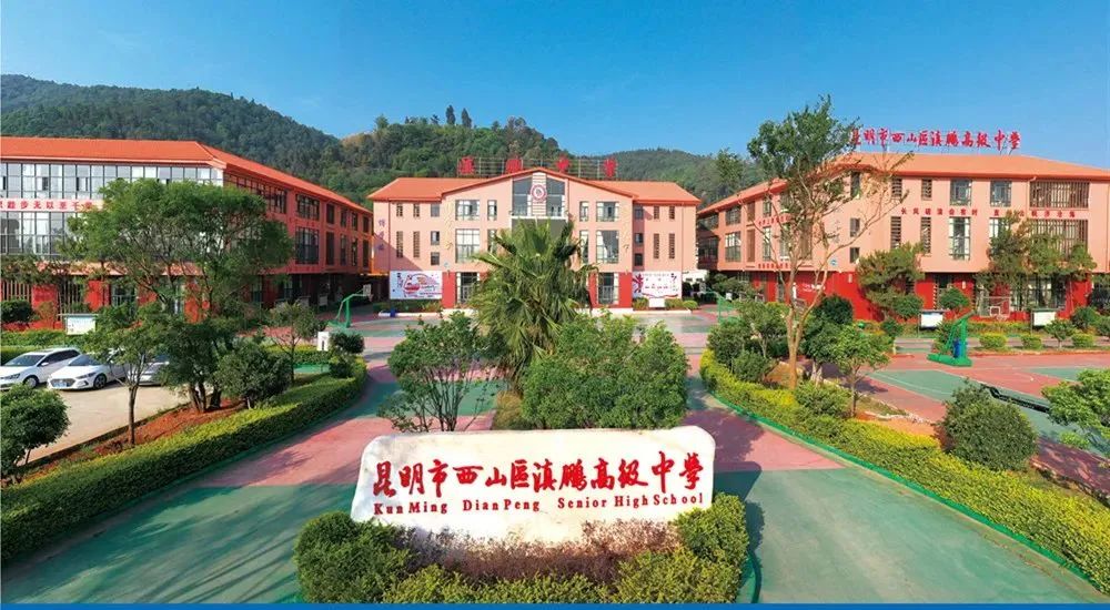 一座饱含青春朝气的校园