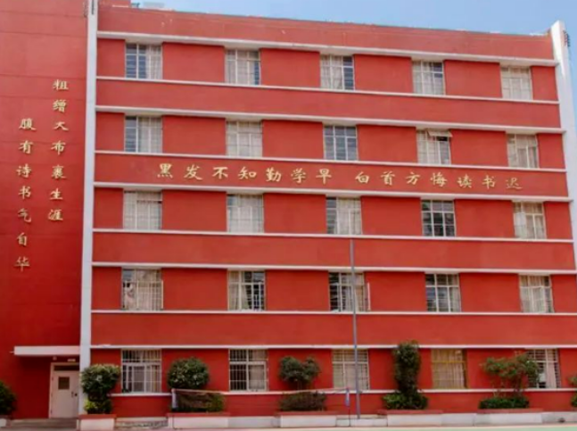 昆明经专学校（原云南师大附中老协补习学校）复读班如何报名？