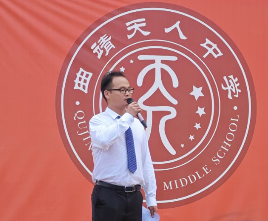 曲靖天人中学高级交通便利吗？