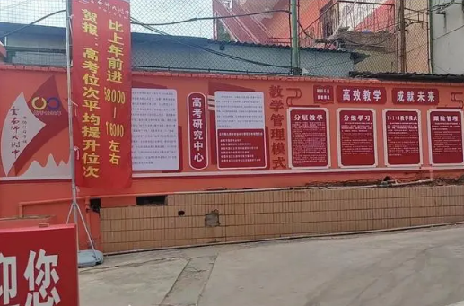 2024年昆明经专学校（原云南师大附中老协补习学校）复读学费揭秘