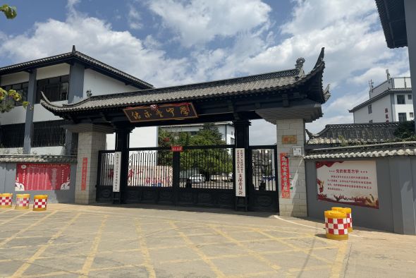 昆明佑亦丰高级中学