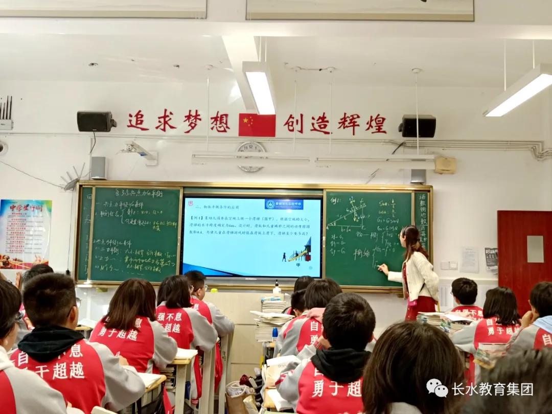 最美教师在长水教育|北大硕士蒋智：给学生足够的底气与勇气