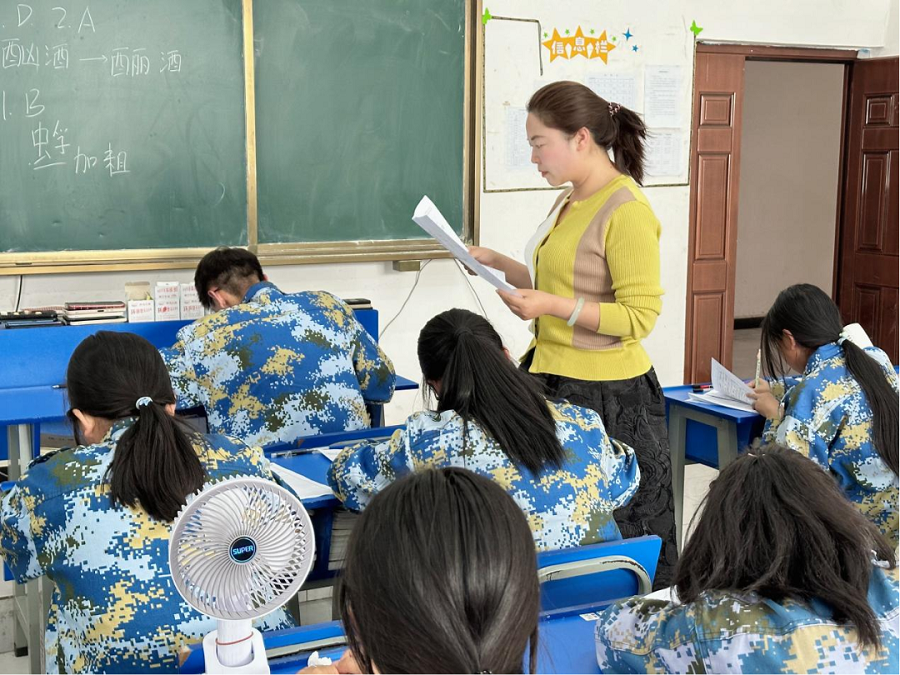 学习考试