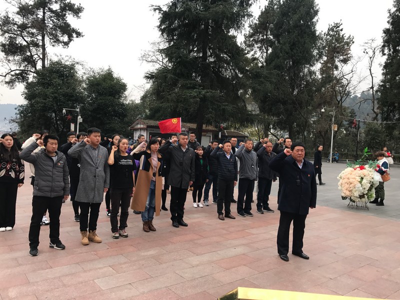 传承红色基因 牢记初心使命 ——长水教育集团赴遵义会议会址参观学习