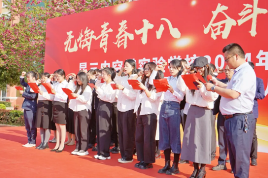 昆三中空港实验学校师资力量怎么样？