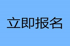 曲靖靖宁新生入学须知