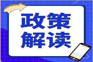 云南省 2025 年中职职教高考实施办法（试行）