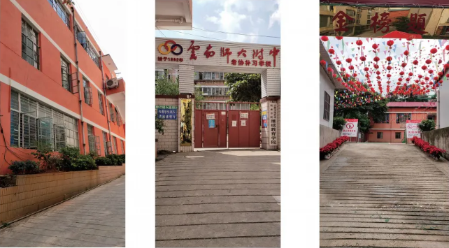 昆明经专学校（云师大附中老协补习学校）全封闭、全寄宿制和月假制度的优点在哪里？