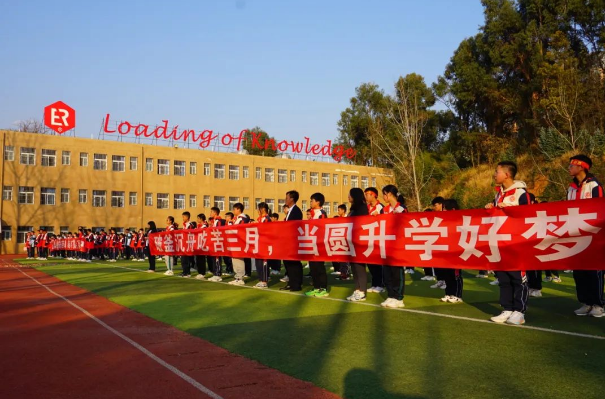 昆明锐意外国语中学学校官网