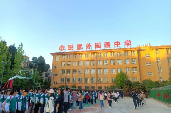 2024年昆明锐意外国语中学小升初如何报名？