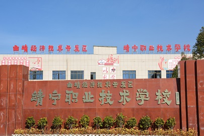 学校简介