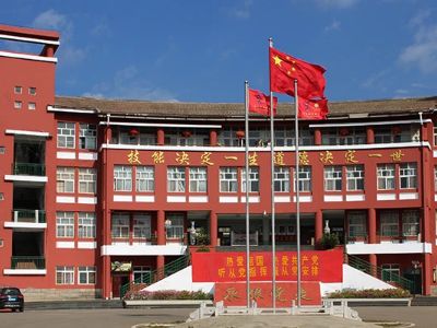 行政办公大楼