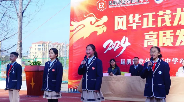昆明锐意外国语中学的收费为什么偏高？