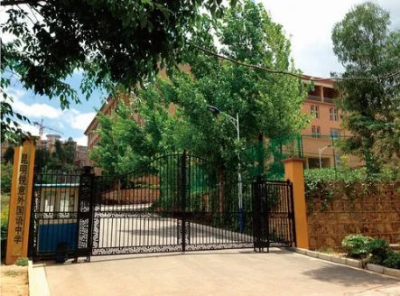 昆明锐意外国语中学学生餐饮条件怎么样？